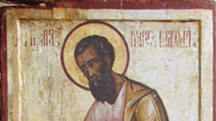 Danas slavimo MATIJEVDAN: Prema verovanju, ako uradite OVO, pratiće vas novčana sreća 