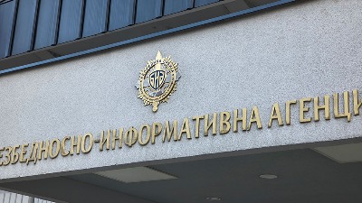 MONARHISTI: Vučić u BIA menja lojaliste za "superlojaliste"