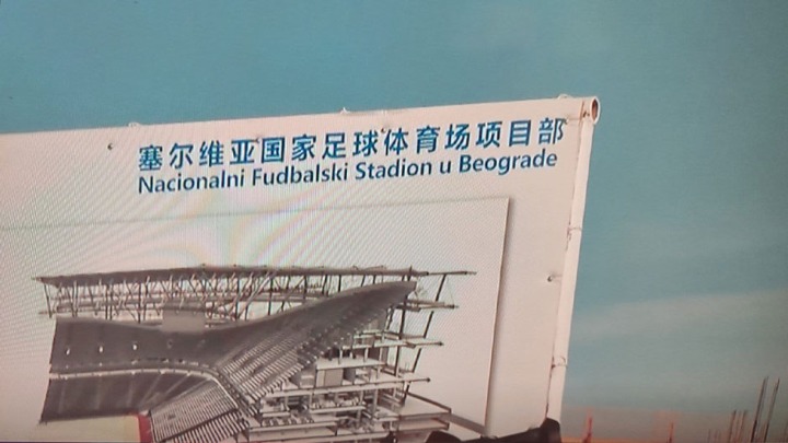 Nacionalni fudbalski stadion u "BEOGRADE": Ćaci natpis i u Surčinu (FOTO)