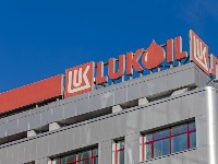 Lukoil prodat Amerikancima: Cena 22 milijarde dolara