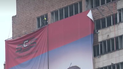 Skinut veliki reklamni pano Vojske Srbije sa zgrade Generalštaba (FOTO)