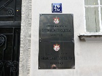 VST udario na Ustavni sud: "Nisu primenjene zakonske odredbe"