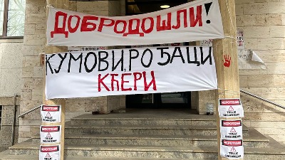 Bivša studentkinja Medicinskog fakulteta u Nišu: Dragi profesori lojalisti...