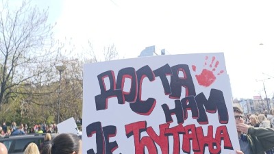 Smenjen direktor Zavoda za vrednovanje kvaliteta obrazovanja i vaspitanja