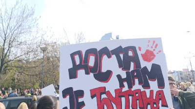 Masa i NSPRS pozivaju na sutrašnji protest univerzitetskih profesora ispred Vlade Srbije