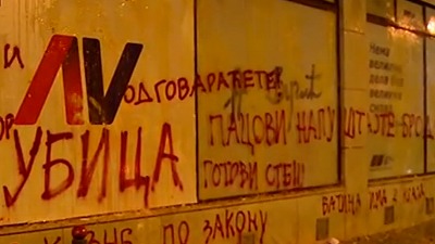 Ukinut pritvor trojici aktivista SNS-a koji su polomili vilicu studentkinji: Četvrtom kućni pritvor!