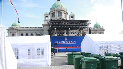 Skupštinski odbor u petak razmatra predloge kandidatura za REM 