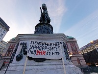 Vlast "otima" univerzitet: Kako će uvesti potpunu kontrolu
