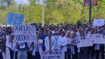 Protest dela zaposlenih u dečjoj klinici u Tiršovoj: Pridružili im se studenti medicine (VIDEO)