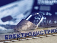 Blokirani računi Elektrodistribucije Srbije: Kompanija u OGROMNOM minusu