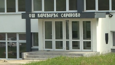 Pali zbog korupcije! Rekonstruisali osnovnu školu u kojoj se kasnije obrušio plafon i oštetili budžet za 21,8 MILIONA!
