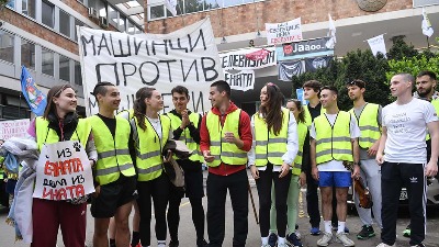 Student: Želimo da ponudimo ljude koji nisu ukaljani
