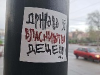 Srbijo, šta doručkujemo jutros?! Ponos, dostojanstvo...