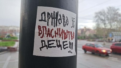 Srbijo, šta doručkujemo jutros?! Ponos, dostojanstvo...