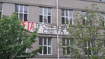 Đaci Pete gimnazije najavili protest: Ne damo tradiciju