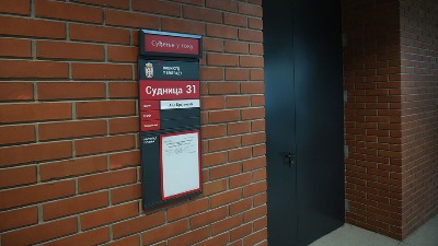 Ocu dečaka ubice iz "Ribnikara" produžen pritvor: Još 60 dana iza rešetaka