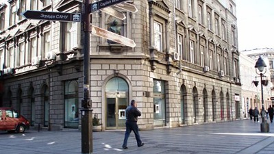 Galerija ULUS: Prodajna izložba za profesore u blokadi
