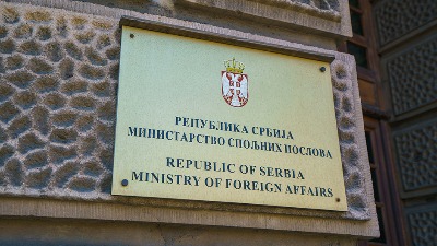 "NAPUSTITE IRAN!" Hitno se oglasilo Ministarstvo spoljnih poslova
