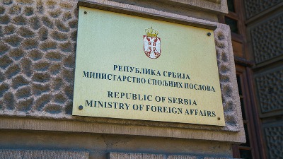 Ministarstvo spoljnih poslova: Građani Srbije smesta da napuste Iran!