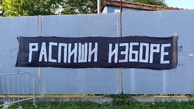 SANU stala uz studente? "Izbori su legitiman potez"