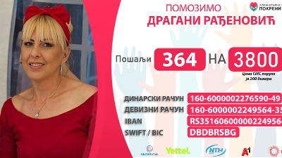 Pomozimo Dragani Rađenović
