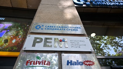 Iz procesa izbora članova Saveta REM istupilo 78 ovlašćenih predlagača i 16 kandidata