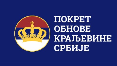POKS predlaže blokadu Vlade i EXPO umesto raskrsnica