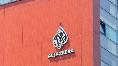 Gasi se Al Jazeera Balkans