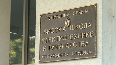 Ispred VIŠER-a PROTEST PODRŠKE studentima te škole i Užičanima