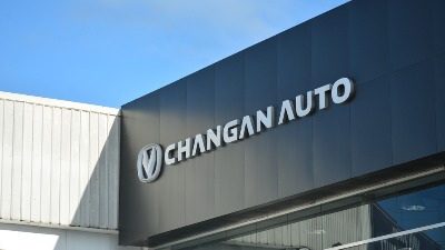 Kineski Changan Automobile dolazi na srpsko tržište