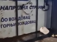 Prostorije SNS zasute BALEGOM (FOTO/VIDEO)