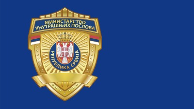 MUP se oglasio o studentkinji Poljoprivrednog fakulteta