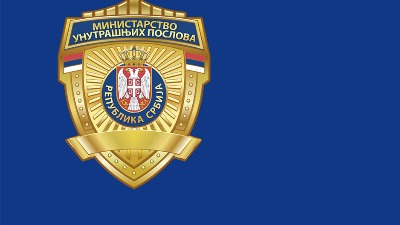 MUP upozorava na PREVARU: Ovo NIKAKO ne radite!