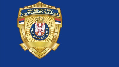 MUP se oglasio posle hapšenja "škaljaraca"