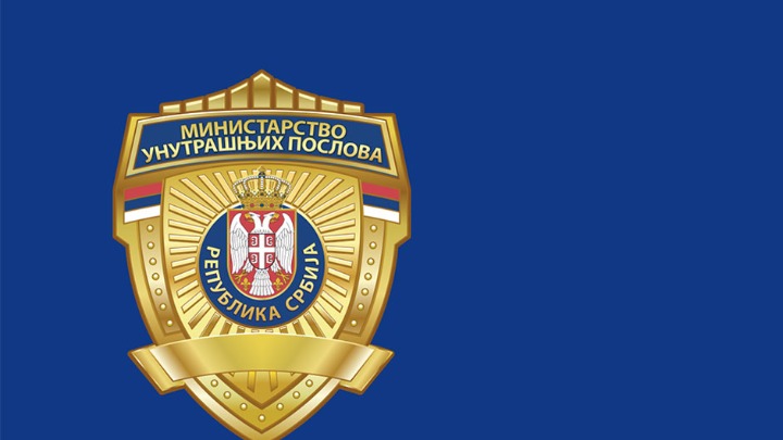 MUP: Postavljen novi komandant Jedinice za zaštitu 