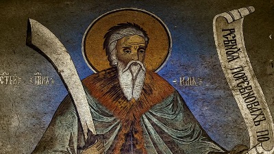 Danas je SVETI ILIJA GROMOVNIK i crveno slovo: Prema narodnim verovanjima, ko prekrši OVE običaje, crno mu se piše