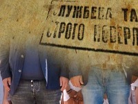 NAPAD JE NAJBOLJA ODBRANA Slučaj šlica Dejana Vuka Stankovića