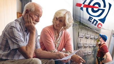 EPS produžio rok za popuste za decembarske račune