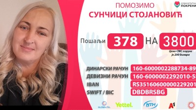 Pomozimo Sunčici slanjem SMS poruke 378 na 3800
