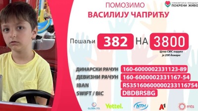 Pomozite da Vasilije bude zdrav kao i druga deca