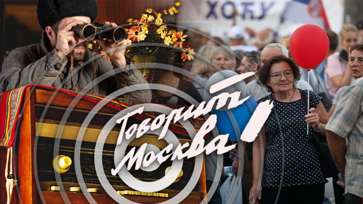 PARAPSIHOLOŠKE SPOSOBNOSTI RUSKIH SLUŽBI Vučić čeka odgovor pre 1. novembra