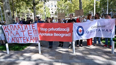Opozicija zahteva hitnu sednicu Skupštine grada: Protiv gašenja Apoteke Beograd