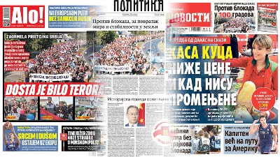 Skup vlasti protiv blokada, a prizor IDENTIČAN: Urednik je prepoznao i temu i fotografiju (FOTO)