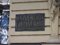 Tri nastavnika Valjevske gimnazije dobila otkaz, skup podrške ispred škole Tri nastavnika Valjevske gimnazije dobila otkaz, skup podrške ispred škole