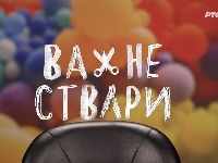 "Nije bilo zloupotrebe maloletnika": REM se oglasio o cenzurisanoj emisiji na RTS