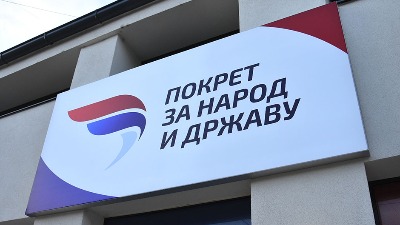 Nišlije gađale jajima prostorije Vučićevog pokreta (VIDEO)
