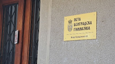 Zahtevi roditelja đaka Pete beogradske gimnazije: Hitna normalizacija nastave i dijalog s Ministarstvom
