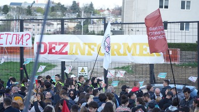 ANEM: Informer postao suvlasnik ćerke firme Aloa koja kupuje lokalne medije u Srbiji