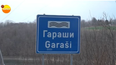 SRCE: Vlast krije cenu radova na rekonstrukciji Garaškog mosta, nepoznato i da li ima upotrebnu dozvolu