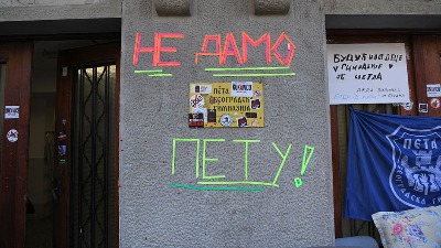 Zaposleni u Petoj beogradskoj gimnaziji opet ostali bez plate